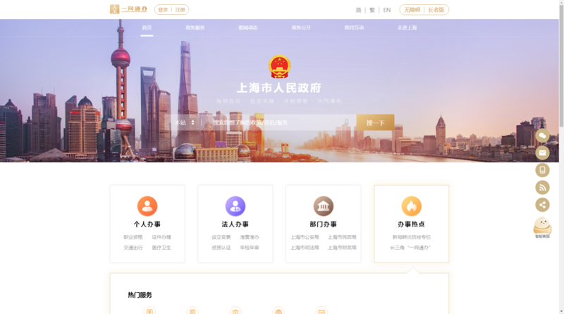 如何打造一个符合你品牌调性的企业官网？