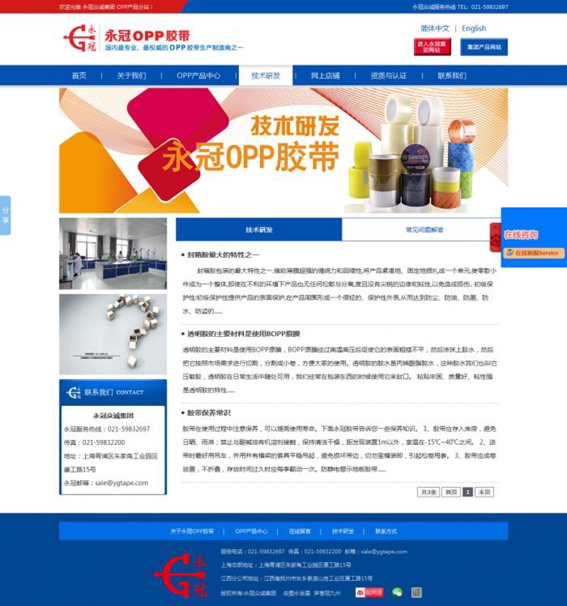 微信小程序开发：如何打造属于你的应用